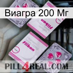 Виагра 200 Мг 33